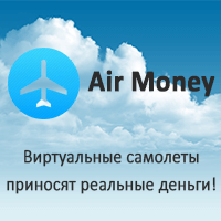 AirMoney