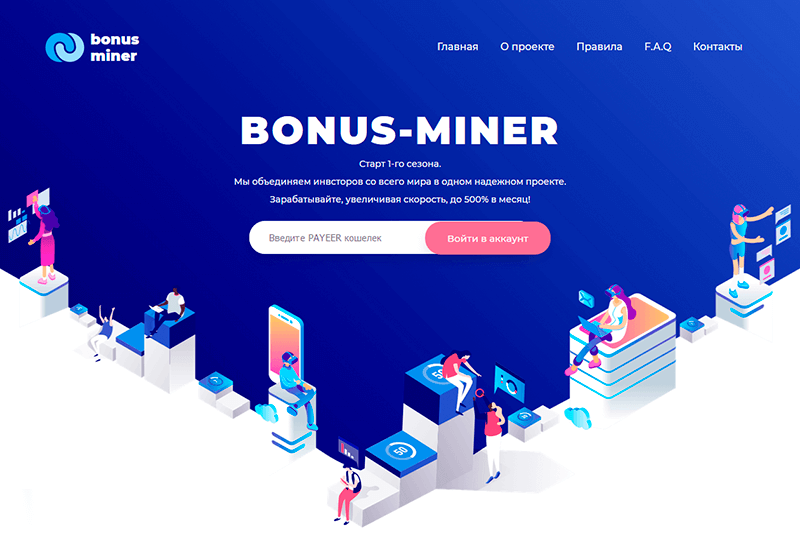 BONUS-MINER