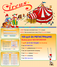 CircusFarm