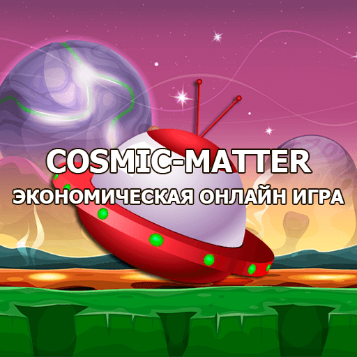 Cosmic-Matter