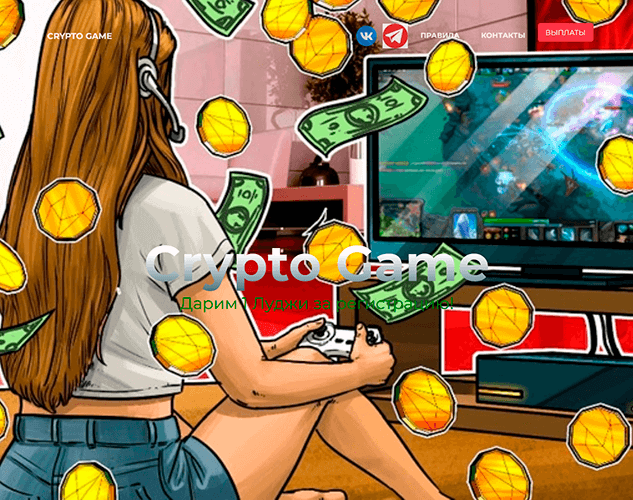 Crypto Game