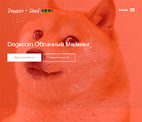 Dogecoin - Cloud