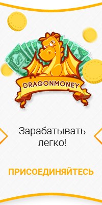 DragonMoney