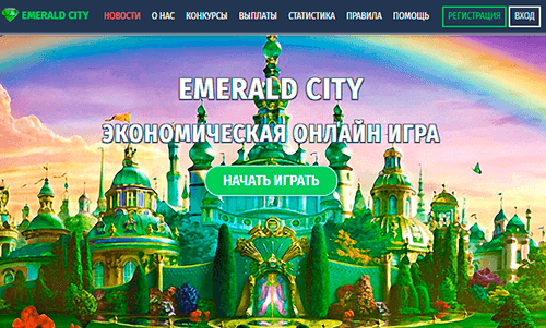 EMERALD CITY