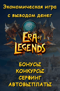 Era of Legends