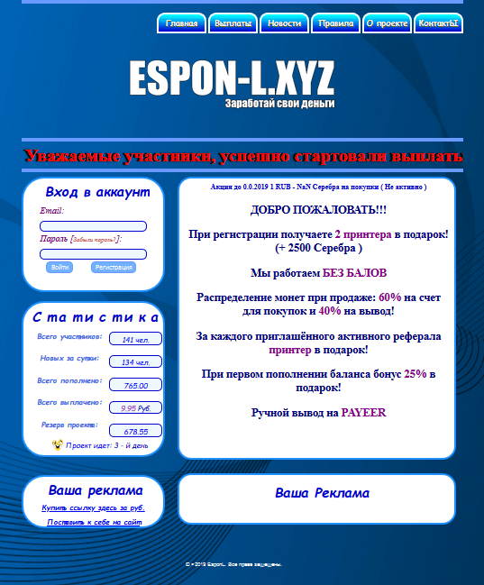 Espon-L