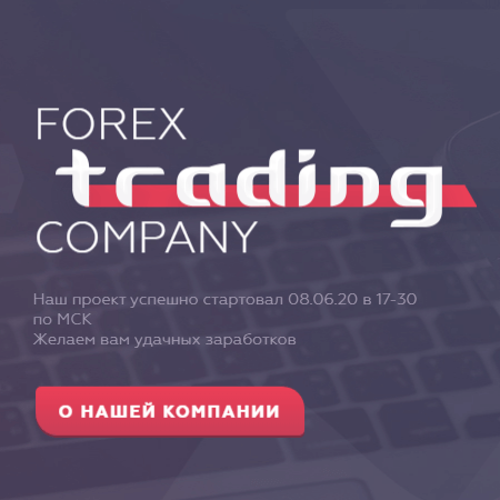 F-trading