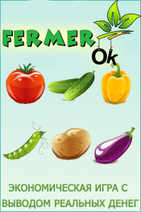 Fermerok