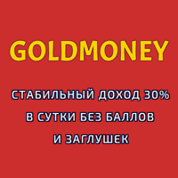 GOLDMONEY