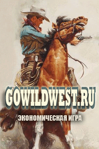 Gowildwest