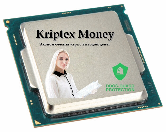 Kriptex Money