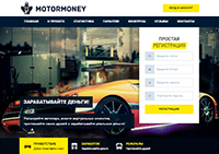 MOTORMONEY