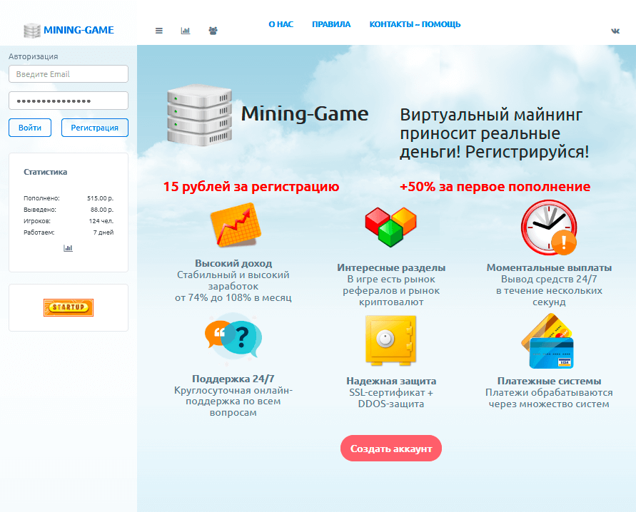 Mining-Game