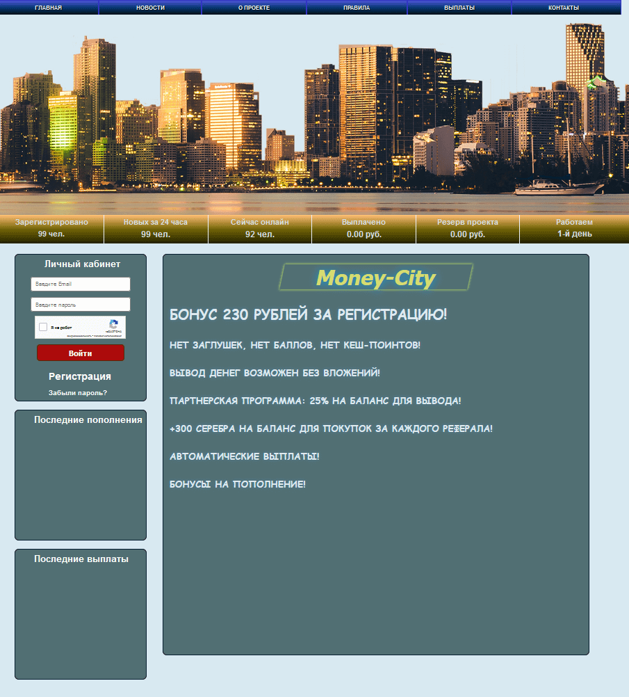 Money-city