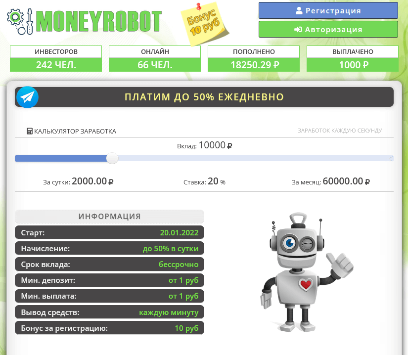 MONEYROBOT