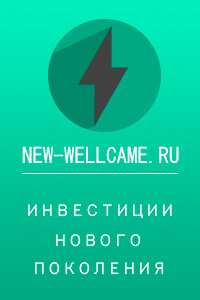 NEW-WELLCAME