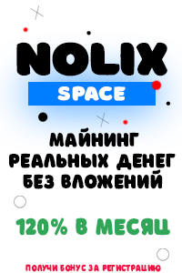 Nolix