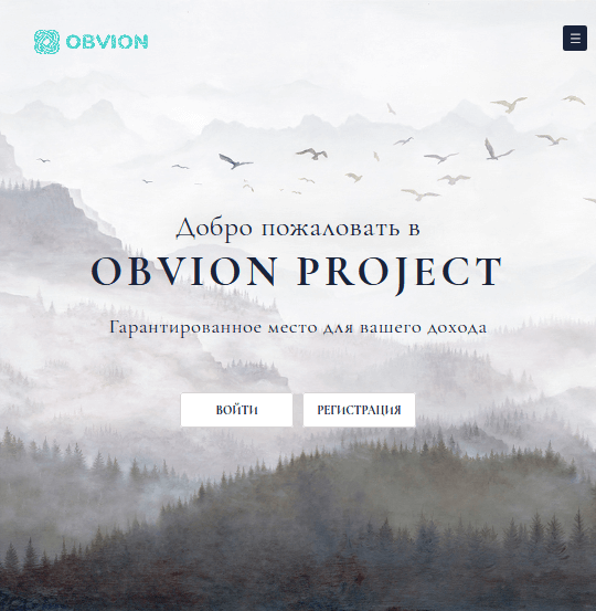 OBVION