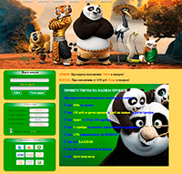 Panda-farm