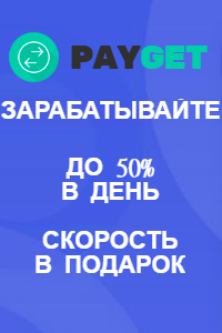 PayGet