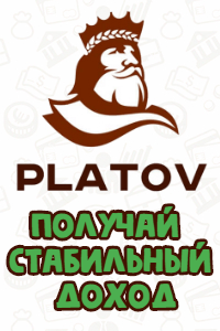 PLATOV