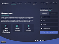 Puzmine: Революционный сервис облачного майнинга