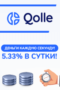 Qolle