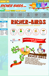 RICHER BIRDS