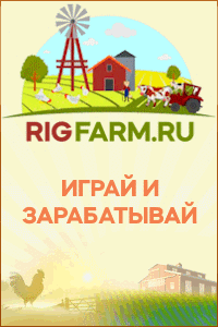 RigFarm