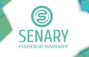 Senary