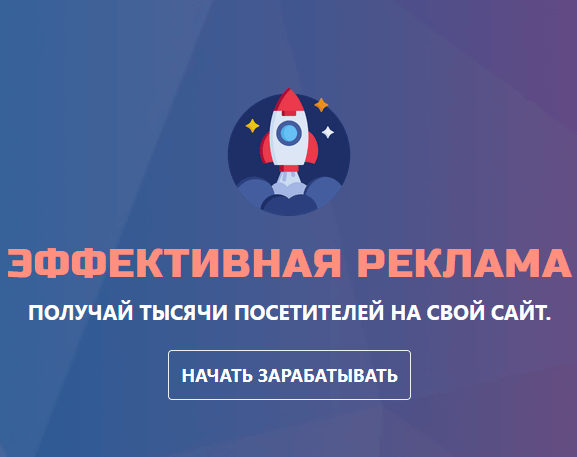 SEOSERF1 - Сервис активной рекламы