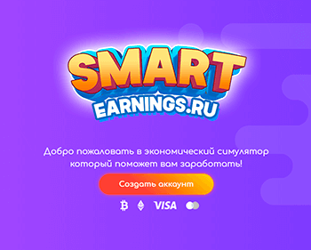 SmartEarnings