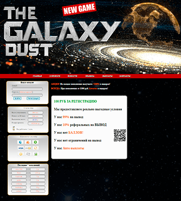 The Galaxy Dust