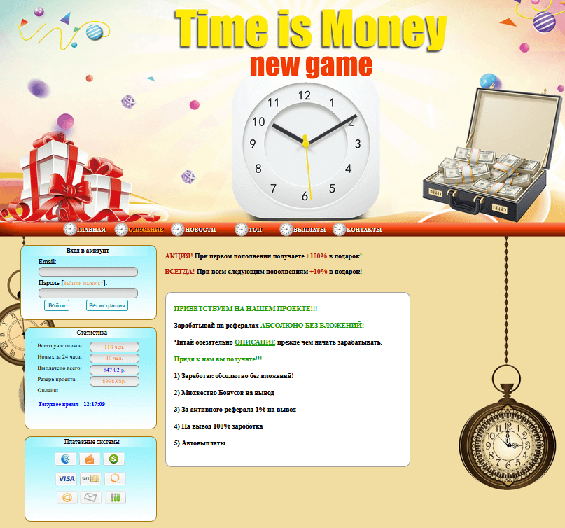 Time is Money