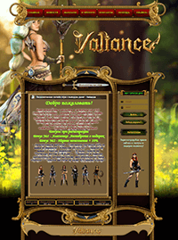 Valiance