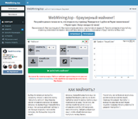 WebMining