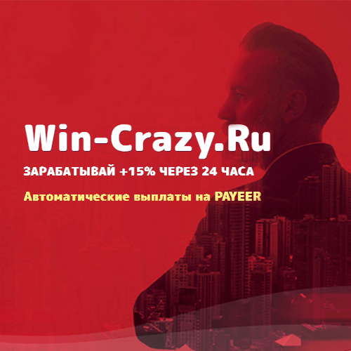 Win-Crazy